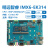 NXP i.mx6底板cortex A9控制板6Q核心板IMX6千兆主控IOT核心板DTU 314开发板带屏 四核 工业级