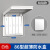 GJIROL 国际电工 86型浴室开关卫生间插座防水盒防水罩插座翻盖防水罩 超薄款-白色粘贴款 