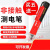 感应式测电笔UT12D非接触式电笔 多功能测电笔试电笔验电器 UT12A