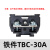 定制TBC-10/20/30/100A导轨组合式单层接线铜端子排板电线固定连 TBC-30A(铁件)