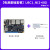 妙普乐野火鲁班猫1N卡片电脑瑞芯微RK3566开发板Linux AI智能对标树莓派 电源基础套餐LBC1N2 8G不带WiFi
