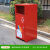 户外卡通创意定制学校室外方形大号游乐场果皮箱分类幼儿园垃圾桶 红色单桶门板可定制图案