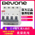 适用于北京电器BB2C-63系列C型号Bevone空气开关小型断路器微型断器 32A 4p