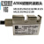 ATEK磁栅尺读数头mls105 TTL6/110/125/150/1100 PPL6位移传感器 MLS105 TTL磁读头