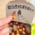 明治日本进口明治Meiji超可爱蘑菇山竹笋饼干巧克力 盒装经典 竹笋乡盒装 70g