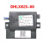 适用万和灶脉冲器DHLX028热电偶X024炉具配件X031/C1L02 万和DHLX04300 器