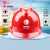 久一安全帽 新国标 ABS建筑工程工地电力施工工地领导监理安全头盔 红色（可印字  VI型豪华加厚款）