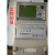 DTSD341 DSSD331三相多功能电表 电度表 电能表 0.5S级