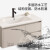 心海伽蓝（SHKL）现代简约太空铝浴室柜组合卫生间洗脸盆洗漱台 90cm双抽陶瓷盆柜+智能镜柜 智能