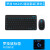 罗技MK245MK240 nano无线键鼠套装办公拆包便携键盘鼠标两件套 MK245黑色+鼠标垫盒装拆封