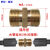 280380370白马手提高压清洗机配件钢丝出水管延长连接对丝接头 2头外丝14铜