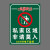 千惠侬私家区域请勿入内标识牌私人领地非请莫人警告警示反光提示牌定制 优质PVC板(单张装) 40x30cm