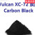 卡伯特Cabot炭黑，VulcanXC72XC72R，科琴黑EC300JEC600JD CB11 乙炔黑_50g