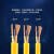 虎威红旗 国标铜芯牛筋防水防冻电缆线2芯护套线电源线充电延长线	2.5平方10米