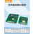 RFID超高频读写器模块6C电子标签读卡模块嵌入式远距离模组开发板 CPH-307-USB+485+232 60陶瓷读
