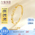 六福珠宝18K金小细链条钻石戒指时尚款送礼定价cMDSKR0001y 共1分/黄18K/1.10克-11号