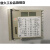 程序温控仪表FP93-8P-90-0000 FP93-8I-90-0050 FP93-8I-90-0050