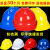 QJZZ安全帽工地施工定制印字建筑工程领导头盔加厚安全帽透气国标abs V型-国标一指键 -橘色