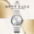 上海（SHANGHAI）手表男士自动机械表系列 经典单历28钻 致敬创历者白钢带 21OR-50