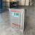 孔柔RTH08养护室温湿度控制仪表 混凝土养护箱专用标养室数显仪表 挂式控制柜养护室