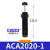 液压缓冲器阻尼器ACA1007油压气动防撞气缸减震可调稳速器 ACA2020-1