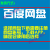 威纶通触摸屏视频教程EBproV6.08.1人机界面编程软件安装入门精通 百度网盘