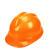 橙央橙央  安全帽 ABS新国标V型 透气防砸 工业头盔电力工程工地建筑 白色 TD-HT03V型ABS标准型安全帽