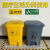 废物垃圾桶黄色塑料15L20L废弃物方形带盖脚踏式污物桶小 一百L脚踏垃圾桶灰色生活