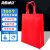 海斯迪克 无纺布手提袋 广告印刷购物袋包装袋环保袋 红色35*41*12 立体竖款（100个）HKCX-311