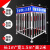 仁聚益配电箱防护棚建筑工地一级二级临时配电柜金属栅栏围栏电箱防雨棚 1*1.5*2米+顶棚+标语（不含运输