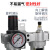 汇鑫茂 气动山耐斯型型油水分离器SFC200 SFC300-400过滤器油雾器两联件 SL300 