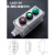 LA53系列防爆防腐防水防尘控制开关按钮盒 LA53-4(红绿黄三色钮加两档