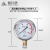 索力液压工具 高压耐震压力表0-100mpa 1000kg 防震压力表 M20（100MPA）+表座