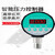 HKNA数显压力开关智能电接点压力表水气液压ECY-810控制器    -100-0KPA 220V