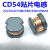适配CD54贴片电感2.2/10/22/47/100/220/330/470UH绕线功率铜芯(20只 4.7UH (4R7) 20只
