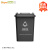 舒蔻 大号塑料分类垃圾桶小区环卫户外带盖加厚垃圾桶全国标准分类