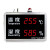 工业温湿度计显示器大型高精度屏LED看板报警温湿度记录仪传感器定制 RN-HT523BJ(500*300*50)报警记
