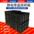 静电周转箱黑色塑料静电胶框箱物料盒托盘带盖分格隔板刀卡 5号480355170 静电箱