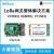 孔柔LoRa  升级版SX1301SX1302透传LoRaWAN 射频网关模组 含树莓派4B MGW1302S915MHz 无转接板