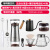 CLCEY电动磨豆机咖啡豆研磨机自动手磨手摇研磨器家用小咖啡机2024新款 磨豆机8件套