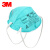 3MN95口罩 1860S头戴式防护口罩  防飞沫雾霾防粉尘PM2.5