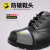 SAFETY JOGGER鞍琸宜 X1110-EH绝缘鞋18KV 防砸防刺穿耐磨电工安全鞋 黑色 43 