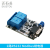 丢石头 Modbus RTU继电器模块 RS232 RS485 TTL UART串口控制 DC供电 2路RS232 Modbus继电器 10盒