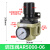空压机油水分离器过滤器空气减压调压阀气源处理器二联气动三联件 AR5000-06