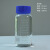 1000ml蓝盖玻璃试剂瓶500m高盖加厚带刻度实验室试剂瓶大号取样瓶 1000ml橙色盖