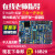 51+STM32f 103c8t6+AVR单片机开发板实验板STC89C52套件atmega16a A7：套件2