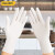 得力 一次性丁晴手套 无粉防滑防油防滑厨房餐饮洗碗手套100只/盒 白色L码 DL521302L