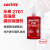 乐泰（loctite）乐泰2701 螺纹锁固胶 高强度低粘度 耐振动 250ml