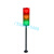 200型爱心红绿灯信号灯支持各种图形文字场景装饰和表白与店 三灯三色全亮或循环亮 60粗加厚