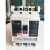 中国人民电器集团RDM1E系列电子式塑壳断路器 空气开关（基本型） 3P 250A